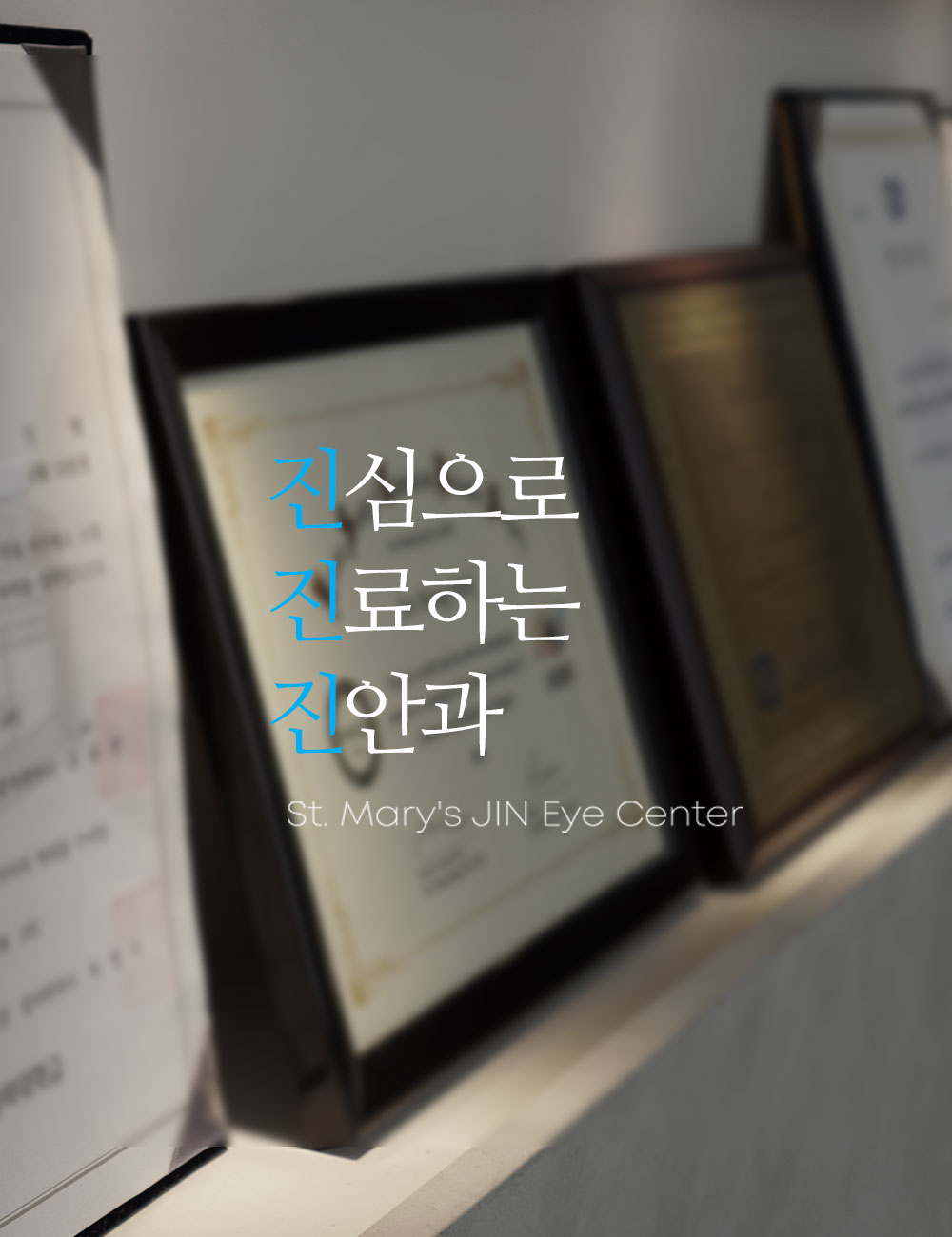 메인비주얼1